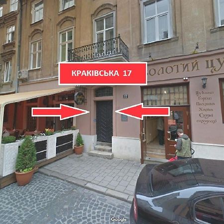 Дизайнерські Апартаменти На Вулиці Краківській 17 В Центрі Львова Exterior photo