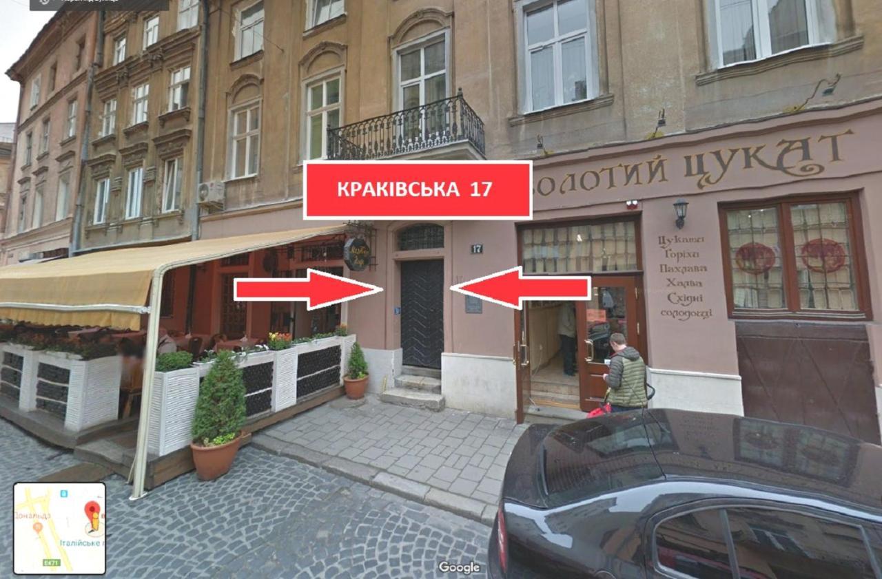Дизайнерські Апартаменти На Вулиці Краківській 17 В Центрі Львова Exterior photo